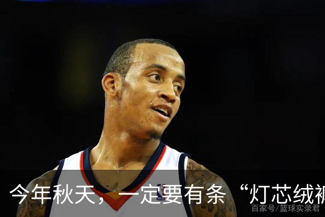 今年秋天，一定要有条“灯芯绒裤”！搭配这几件上衣，高级又洋气